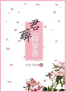 傾城小佳人